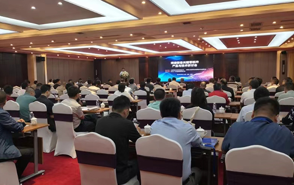 The Seminar Concludes Successfully | Yinglai Technology Innovates with Renewed Vigor, Infusing New Vitality into the Welding Industry.