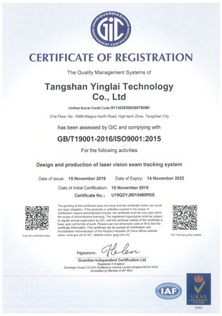 iso9001 2005 quality management system certification